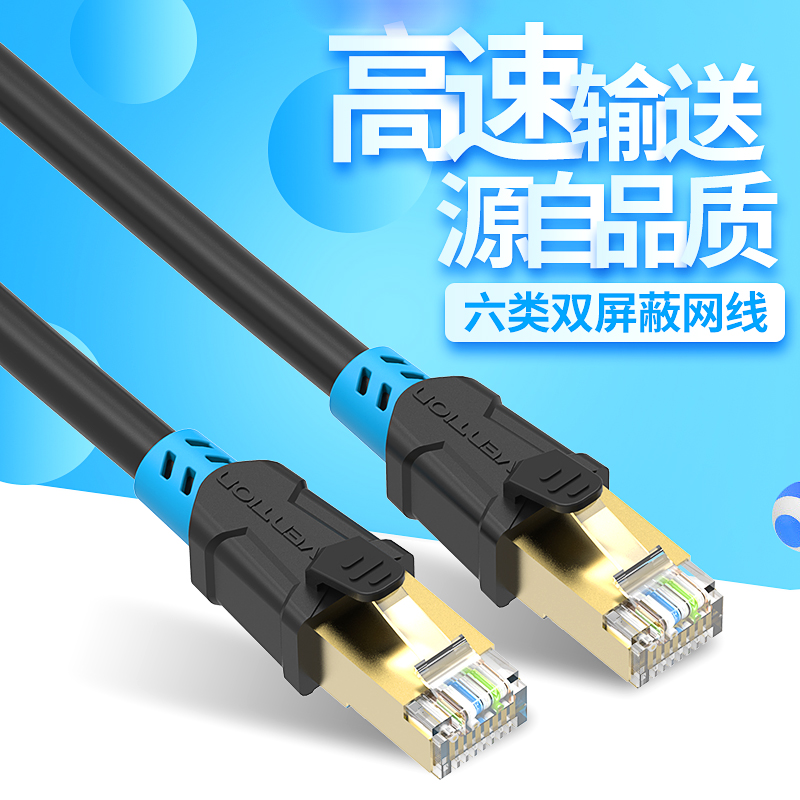 清爽干净网线 打造3C数码主图与直通车图的核心技巧