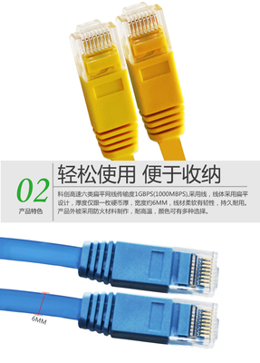 精准稳固连接未来 解读科创工程级超六类千兆网线的实力与价值
